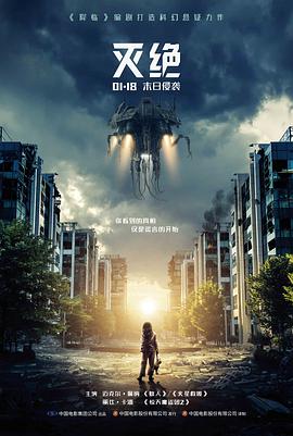 山城旧事剧情电影封面